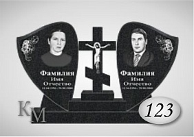 Памятник. Комплекс 63-123 стела 100х50х8-2,80х40х8-1