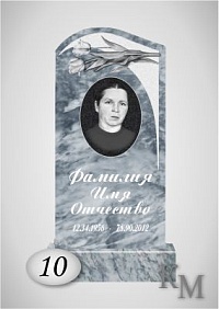 Комплект памятника из мрамора №63-10 Д стела 80х40х7
