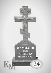 Гранитный крест №24 100х50х5; тумба 50х20х15