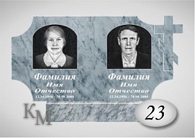 Комплект памятника из мрамора №63-23 Д стела 100х50х7