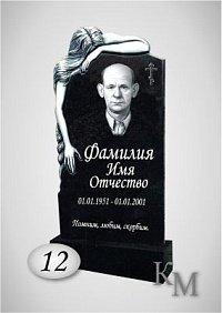 Памятник. Комплект из гранита 63-12 фреза 3D