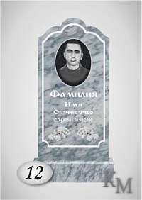 Комплект памятника из мрамора №63-12 Д стела 80х40х7