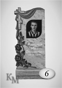 Памятник на могилу. Комплект из мрамора 63-6Д  фреза 3D стела 100х50х8