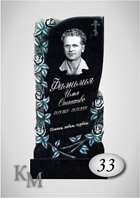 Памятник. Комплект из гранита 63-33 фреза 3D