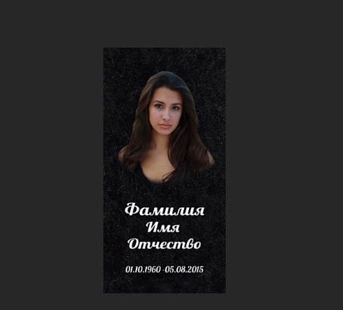 Фото из стекла