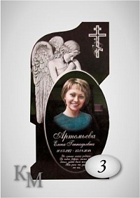 Комплект с цветным оформлением 63-3 Д