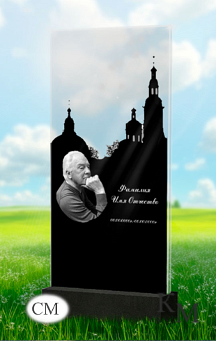 Памятник из стекла закаленного СМ 100х50х10