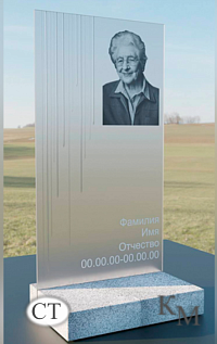 Памятник из стекла закаленного СТ 100х50х10