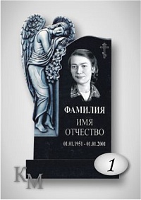 Памятник. Комплект из гранита 63-1 фреза 3D