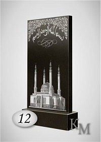 Памятник. Комплект 63-12 М стела 80х40х5