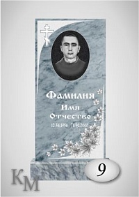 Комплект памятника из мрамора №63-9 Д стела 80х40х7