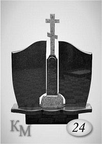 Памятник комбинированный 24 ГМ