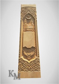 Памятник мусульманский 100х50х7