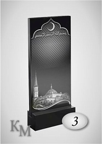 Памятник. Комплект 63-3 М стела 80х40х5