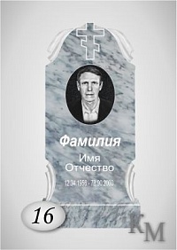 Комплект памятника из мрамора №63-16 Д стела 80х40х7