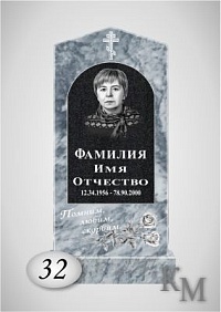 Комплект памятника из мрамора №63-32 Д стела 80х40х7