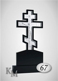 Крест 63-67 К фреза 120х60х8