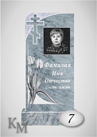 Комплект памятника из мрамора №63-7 Д стела 80х40х7