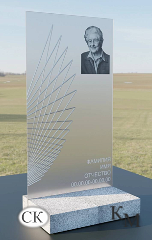 Памятник из стекла закаленного СК 100х50х10