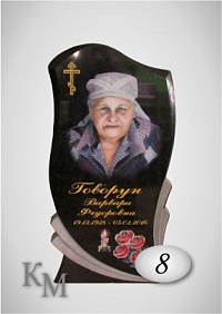 Комплект с цветным оформлением 63-8 Д