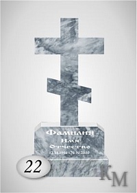 Комплект памятника из мрамора №63-22 Д стела 80х40х7